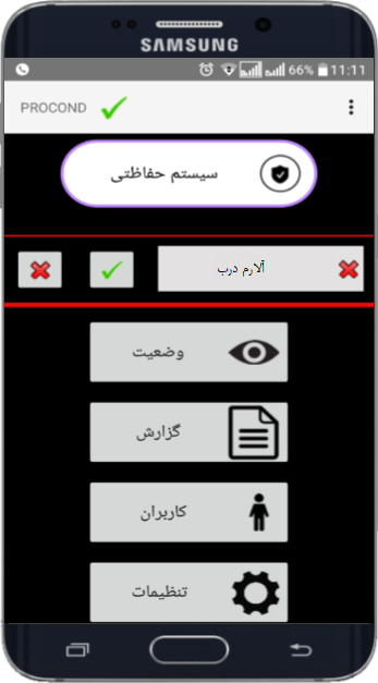 هشدار در سیم کارتی